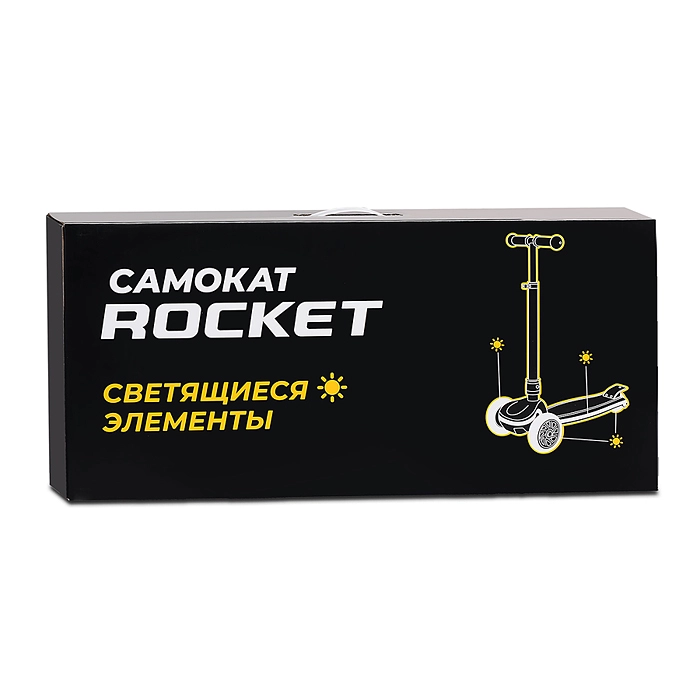 Самокат 3-х колесный ROCKET R0198 - фото 13