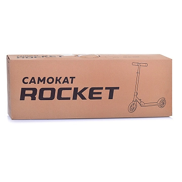 Самокат 2-х колесный ROCKET R0066 - фото 6